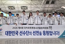 '아프리카 첫 국제대회' 다카르청소년올림픽 한국 선수단 본단 출국→12종목 총 41명 파견