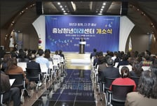 충남도, '충남청년미래센터' 운영… 도내 첫 위기 청년 전담 지원기관