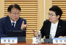 "국회서 보기 드문 장면" 머리 맞댄 여야 정책위, 키워드는 플랫폼 노동
