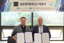 상명대, 모빅셀과 '자율주행 헬스케어' 인재 양성 맞손