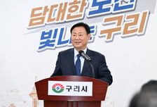 1만4600가구 '구리건원지구' 조성…신성장 거점 기대
