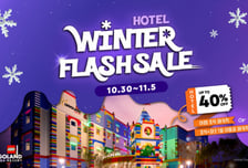 레고랜드 호텔 최대 40% 할인…겨울 호캉스 19만원대부터