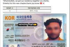 E-7 비자로 가족 10명 데려와 건보 혜택?…법무부, 전수조사 했더니