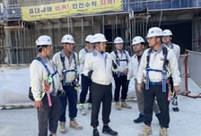 중흥그룹 건설 계열사 대표들, 겨울 앞두고 공사 현장 안전점검