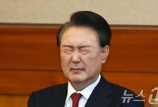 '국힘 397억' 달린 윤석열 공직선거법 위반 2심 선고 생중계