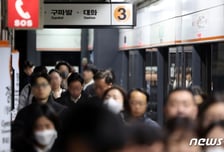 동료 찌른 원당역 역무원은 '장애인 채용'…"조울증 이유로 업무 안해"