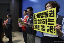 삼성바이오, 내달 노사 교섭 재개…노조 "결렬되면 파업·한국노총 가입도 검토"