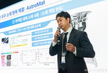 "누리호 부품 국산화 95%, 소재는 1%"…'우주합금 독립' 나선다