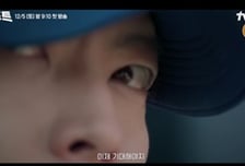 김우빈, 올겨울 남다른 '기프트'로 안방극장 장악 예고