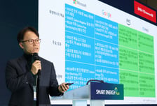 OCI파워 대표 "AI 데이터센터 경쟁력, 에너지 공급·저장에 달렸다"