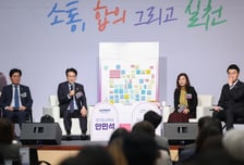 안산 간 안민석 경기도교육감 "이주배경학생 종합지원 체계 만들 것"