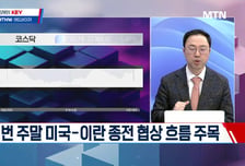 [고래사냥] 'PS일렉트로닉스·디케이락·삼성SDI·한화비전! 내일장 고래 종목은?!