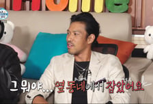 김민, 90년 된 집에 소머리 장식? "옆 동네에서 잡았다" 경악