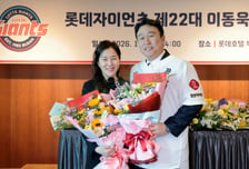 [포토] '부인에게 고마움 전하는' 신임 이동욱 롯데 감독
