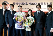 [포토] '선수들과 기념촬영하는' 신임 이동욱 롯데 감독과 부인