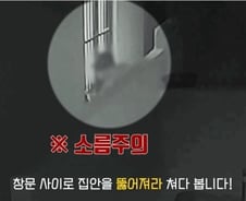 [더영상]창문 밖, 섬뜩한 男子의 '눈'…민폐 여고생 日지하철 '문막'