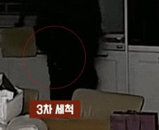 [더영상] 정수기 닦을 물티슈로 엉덩이 쓱…"귀한 딸" 큰소리 '뻥뻥' 여고생
