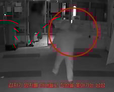 [더영상] "실내 흡연 안돼요" 제지에 흉기 위협…침대에 기어들어온 뱀