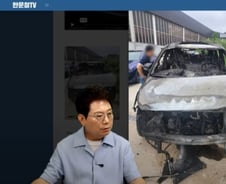 [더영상] ① 5분 만에 불 탄 차량 ② 피자 주문했는데 경찰관이? ③ 매장 갇힌 무인점포 도둑