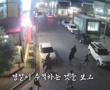 [더영상] ① 음주운전자 추격한 시민들 ② 기절했는데도 폭행, 왜? ③ 삼단봉 '와장창'