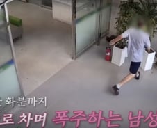 [더영상] ① 난동 후 "서장 남천동 살제?" ② 바코드 찍고 '취소' ③ 땅꺼짐에 사라진 아이