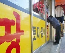 [르포]'충청도 부동산시장은 지금 패닉'