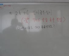 울산 영세부품社 "이러다 문 닫습니다"