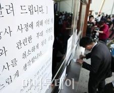 '섹스포' 가보니…조잡한 성인용품 장터