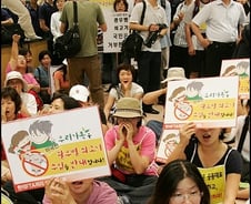 롯데마트 4개점 美쇠고기 판매중단