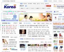 코리아닷컴 해킹...악성코드 유포