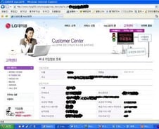 LG데이콤, 80만 고객정보 샌다