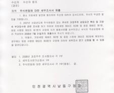 '稅차별' 코스닥 "코스피만 상장사냐"