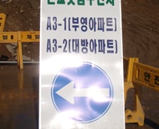 "판교 첫 입주날 달랑 2가구 온대요"