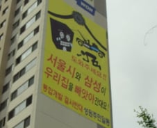 용산국제업무지구 '반쪽개발' 될라