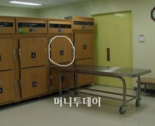 [사진]5번에 안치된 노무현 전대통령