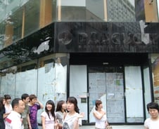 한국에서 가장 비싼 땅, 간판 바뀐다