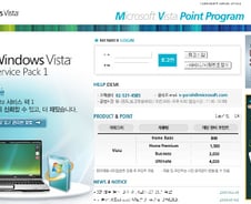 한국MS "또 뚫렸다" (상보)