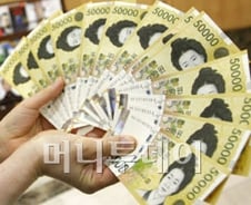 "1만원 찾았는데 5만원권이 나왔네!"