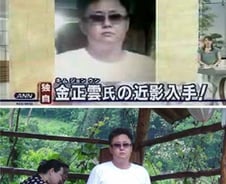 TV아사히 "가짜 김정운 사진에 금품제공 없었다"