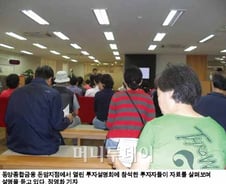 [르포]개소주 열풍요? 개미는 뒷짐중!