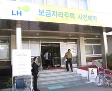 보금자리 2차지구 청약 어떻게?