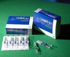 녹십자, 신종플루 백신 공급…백신주권 보루