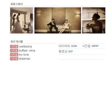 모델 혜박, 故김다울에 추모 메세지