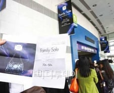 쇼핑 고수들만 안다는 '패밀리세일'