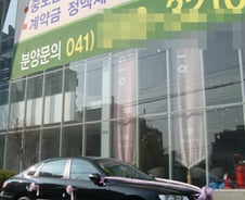 준수도권 천안, "신규분양? 꿈도 못꿔요"