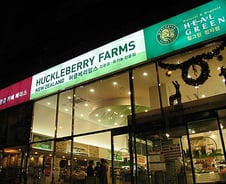 오뚜기, 유기농 진출 4년만에 철수