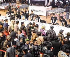 아이폰 때문에 울고 웃다