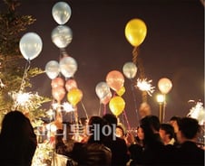 2009 개성만점 송년회