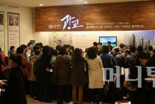 광교·송도 '축배', 영종·고양 '쓴잔'