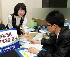 신한銀 코픽스 상품 출시, 0.3%p 인하효과